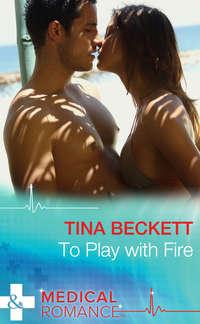 To Play With Fire, Tina  Beckett аудиокнига. ISDN42440426