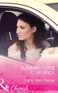 Runaway Lone Star Bride,  аудиокнига. ISDN42440970