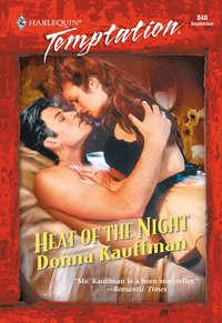 Heat Of The Night, Donna  Kauffman аудиокнига. ISDN42441122