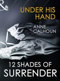 Under His Hand, Anne  Calhoun аудиокнига. ISDN42442154