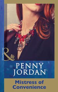 Mistress of Convenience - Пенни Джордан