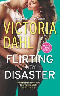 Flirting with Disaster, Victoria Dahl аудиокнига. ISDN42442730