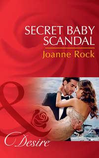 Secret Baby Scandal, Джоанны Рок audiobook. ISDN42442858