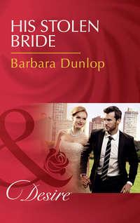 His Stolen Bride, Barbara  Dunlop audiobook. ISDN42442922