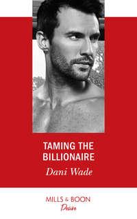 Taming The Billionaire, Dani  Wade аудиокнига. ISDN42443002