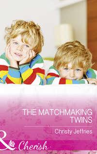 The Matchmaking Twins, Christy  Jeffries аудиокнига. ISDN42443010