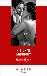 His Until Midnight, Reese  Ryan audiobook. ISDN42443018