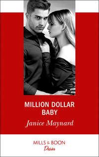 Million Dollar Baby - Джанис Мейнард