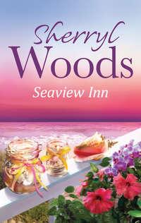 Seaview Inn, Sherryl  Woods аудиокнига. ISDN42443618