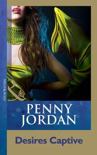Desires Captive, Пенни Джордан audiobook. ISDN42444354