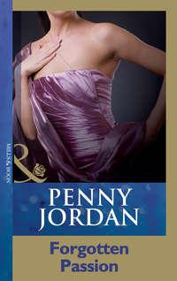 Forgotten Passion, Пенни Джордан аудиокнига. ISDN42444370