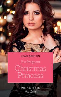 His Pregnant Christmas Princess, Leah  Ashton audiobook. ISDN42445034