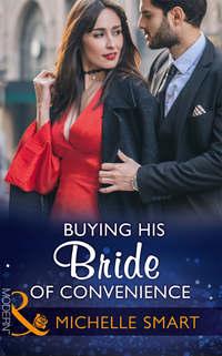 Buying His Bride Of Convenience - Мишель Смарт