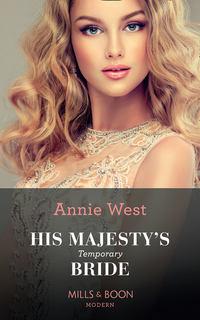 His Majesty′s Temporary Bride - Annie West