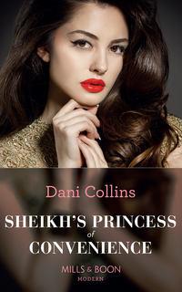 Sheikh′s Princess Of Convenience, Dani  Collins аудиокнига. ISDN42445258