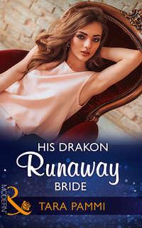 His Drakon Runaway Bride, Tara Pammi audiobook. ISDN42445522