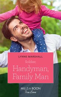 Soldier, Handyman, Family Man, Lynne Marshall аудиокнига. ISDN42446090