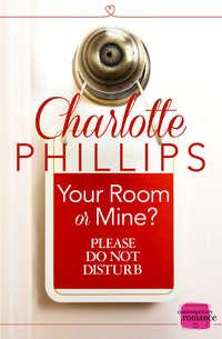 Your Room or Mine?:, Charlotte  Phillips аудиокнига. ISDN42446570