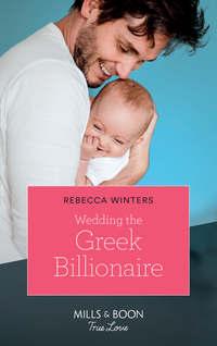 Wedding The Greek Billionaire - Rebecca Winters