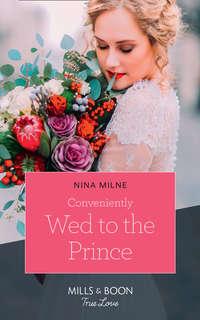 Conveniently Wed To The Prince, Nina  Milne audiobook. ISDN42446650