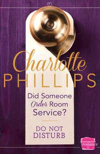 Did Someone Order Room Service?:, Charlotte  Phillips аудиокнига. ISDN42446802