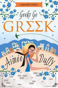 Geeks Go Greek, Aimee  Duffy аудиокнига. ISDN42446826