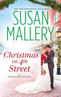 Christmas on 4th Street: Christmas on 4th Street / Yours for Christmas, Сьюзен Мэллери audiobook. ISDN42446962