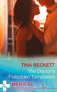 The Doctor′s Forbidden Temptation, Tina  Beckett audiobook. ISDN42447330