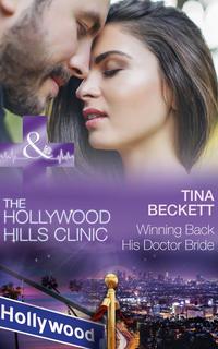 Winning Back His Doctor Bride, Tina  Beckett аудиокнига. ISDN42447706