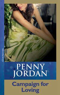 Campaign For Loving, Пенни Джордан аудиокнига. ISDN42448714