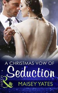 A Christmas Vow Of Seduction, Maisey  Yates аудиокнига. ISDN42448786