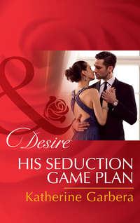 His Seduction Game Plan, Katherine Garbera audiobook. ISDN42448802