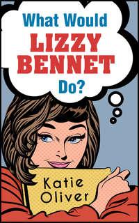 What Would Lizzy Bennet Do?, Katie  Oliver аудиокнига. ISDN42449338