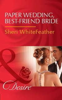 Paper Wedding, Best-Friend Bride, Sheri  WhiteFeather аудиокнига. ISDN42449482