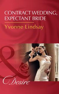 Contract Wedding, Expectant Bride, Yvonne Lindsay аудиокнига. ISDN42449730