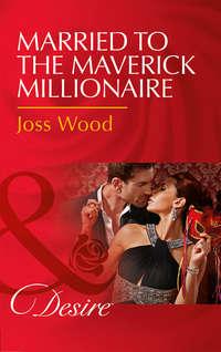 Married To The Maverick Millionaire, Joss Wood аудиокнига. ISDN42449842