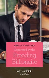 Captivated By The Brooding Billionaire, Rebecca Winters аудиокнига. ISDN42449874