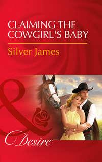 Claiming The Cowgirl′s Baby, Silver  James аудиокнига. ISDN42450394