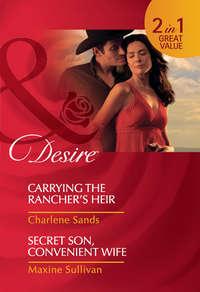 Carrying the Rancher′s Heir / Secret Son, Convenient Wife: Carrying the Rancher′s Heir / Secret Son, Convenient Wife, Charlene  Sands аудиокнига. ISDN42450955