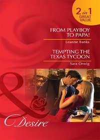 From Playboy to Papa! / Tempting the Texas Tycoon: From Playboy to Papa! / Tempting the Texas Tycoon, Leanne Banks аудиокнига. ISDN42451195