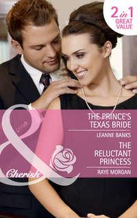 The Prince′s Texas Bride / The Reluctant Princess: The Prince′s Texas Bride / The Reluctant Princess, Raye  Morgan audiobook. ISDN42451347