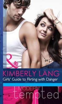 Girls Guide to Flirting with Danger, Kimberly Lang аудиокнига. ISDN42451747