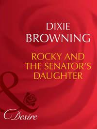 Rocky And The Senator′s Daughter, Dixie  Browning аудиокнига. ISDN42452051