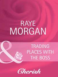 Trading Places with the Boss, Raye  Morgan аудиокнига. ISDN42453403