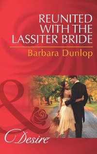 Reunited with the Lassiter Bride, Barbara  Dunlop аудиокнига. ISDN42454475