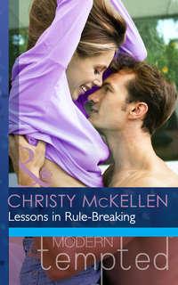 Lessons in Rule-Breaking, Christy McKellen аудиокнига. ISDN42454835