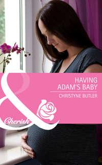 Having Adam′s Baby, Christyne  Butler аудиокнига. ISDN42455363