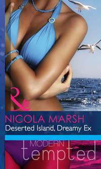 Deserted Island, Dreamy Ex, Nicola Marsh аудиокнига. ISDN42455387