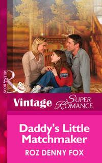 Daddy′s Little Matchmaker,  аудиокнига. ISDN42456363