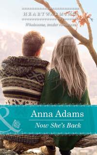 Now She′s Back, Anna  Adams аудиокнига. ISDN42456371